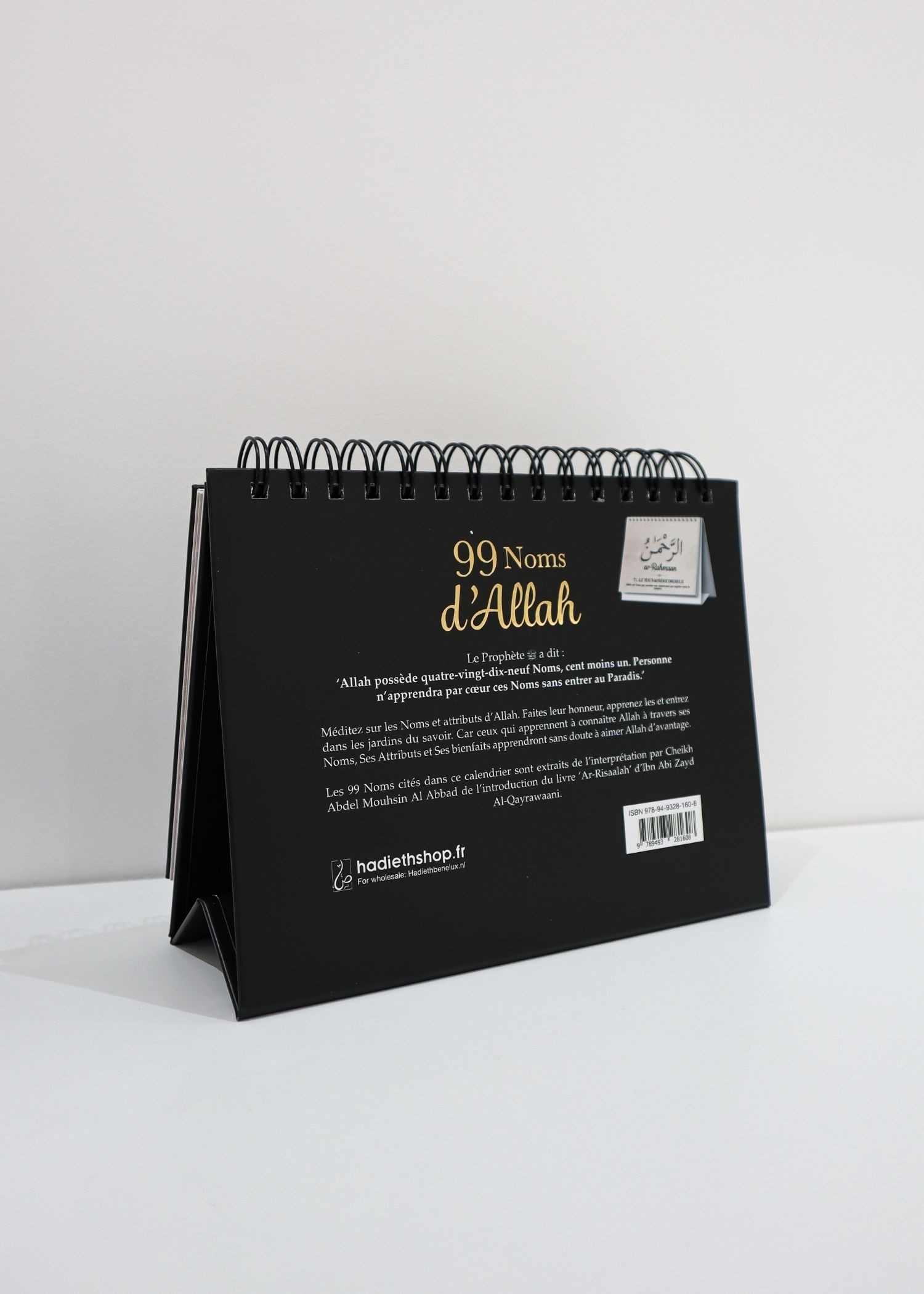 99 noms d’Allah