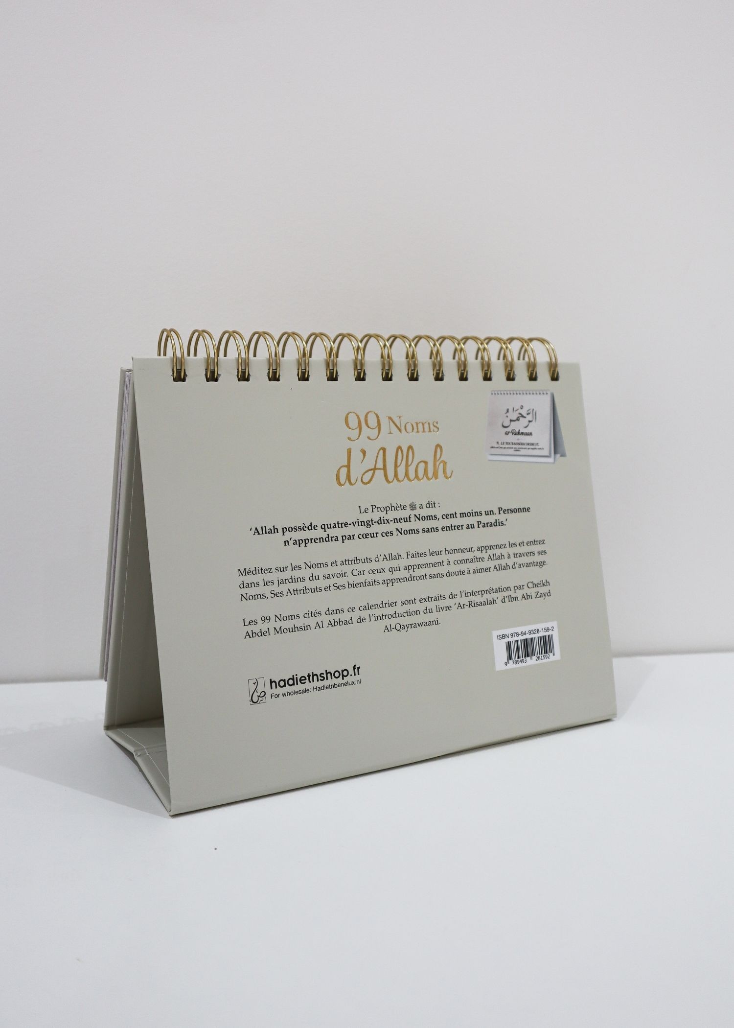 99 noms d’Allah