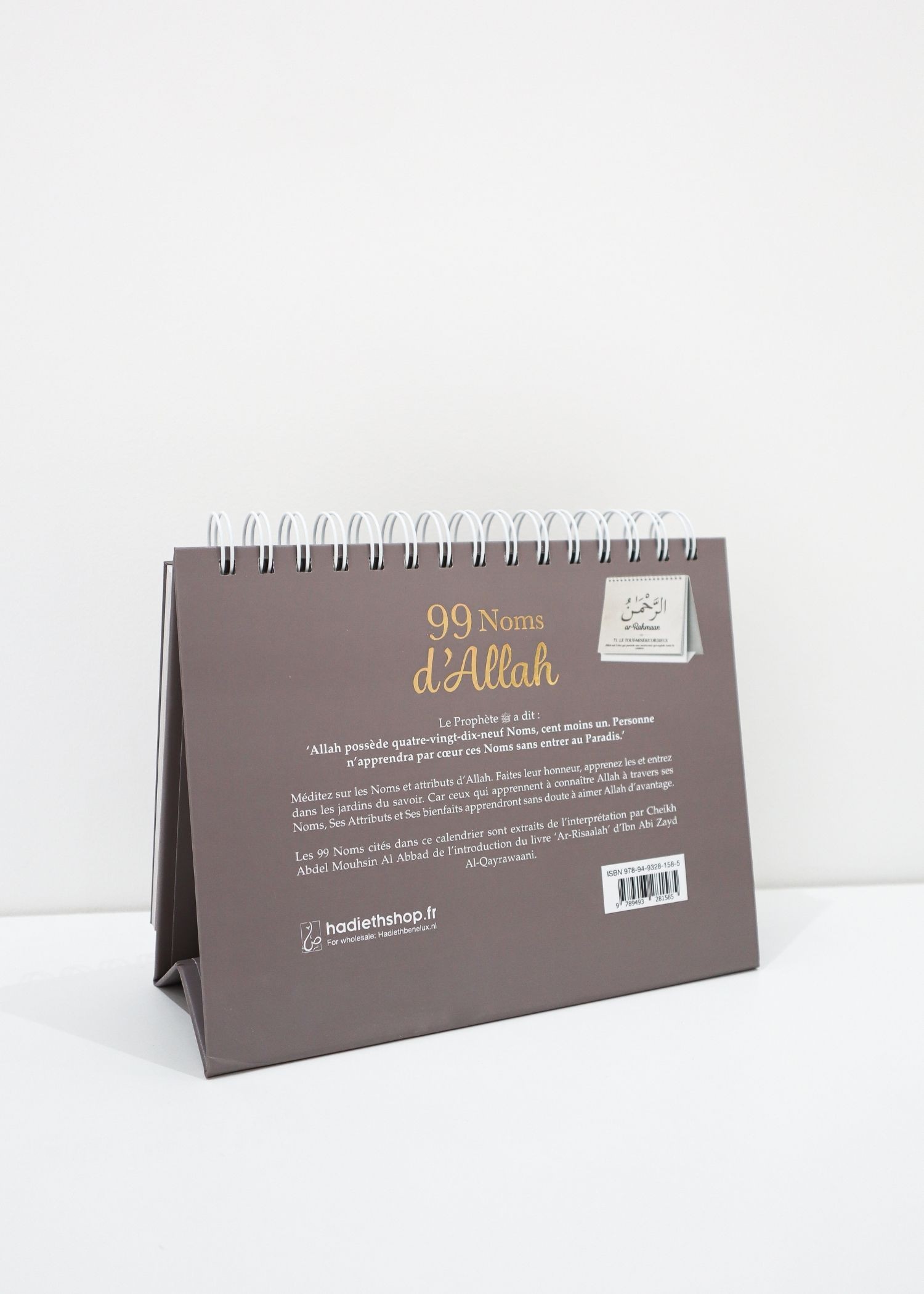 99 noms d’Allah