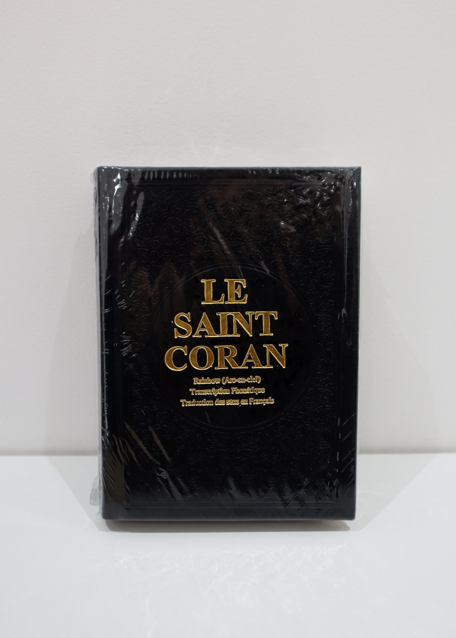 Le Saint Coran Rainbow (arc-en-ciel)