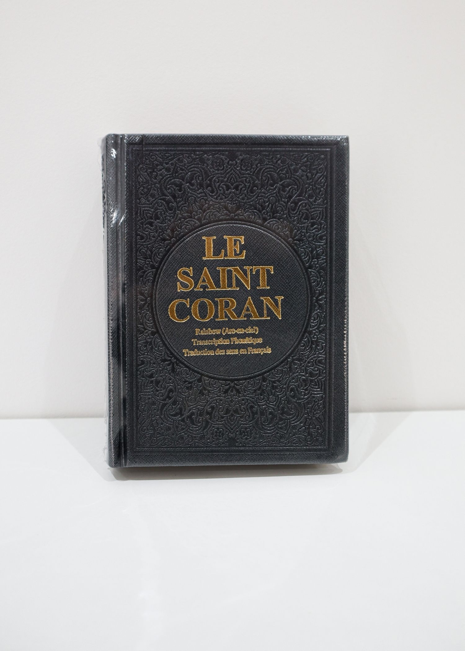 Le Saint Coran Rainbow (arc-en-ciel)