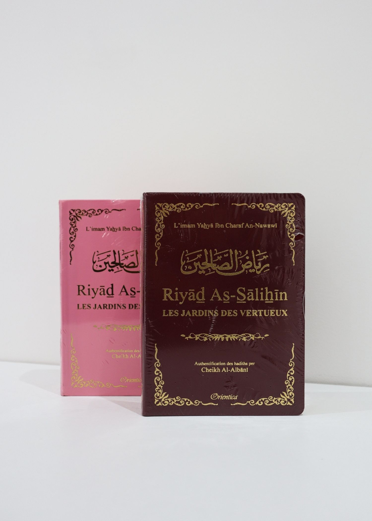 Riyad As-Salihin Riyad As-Salihin