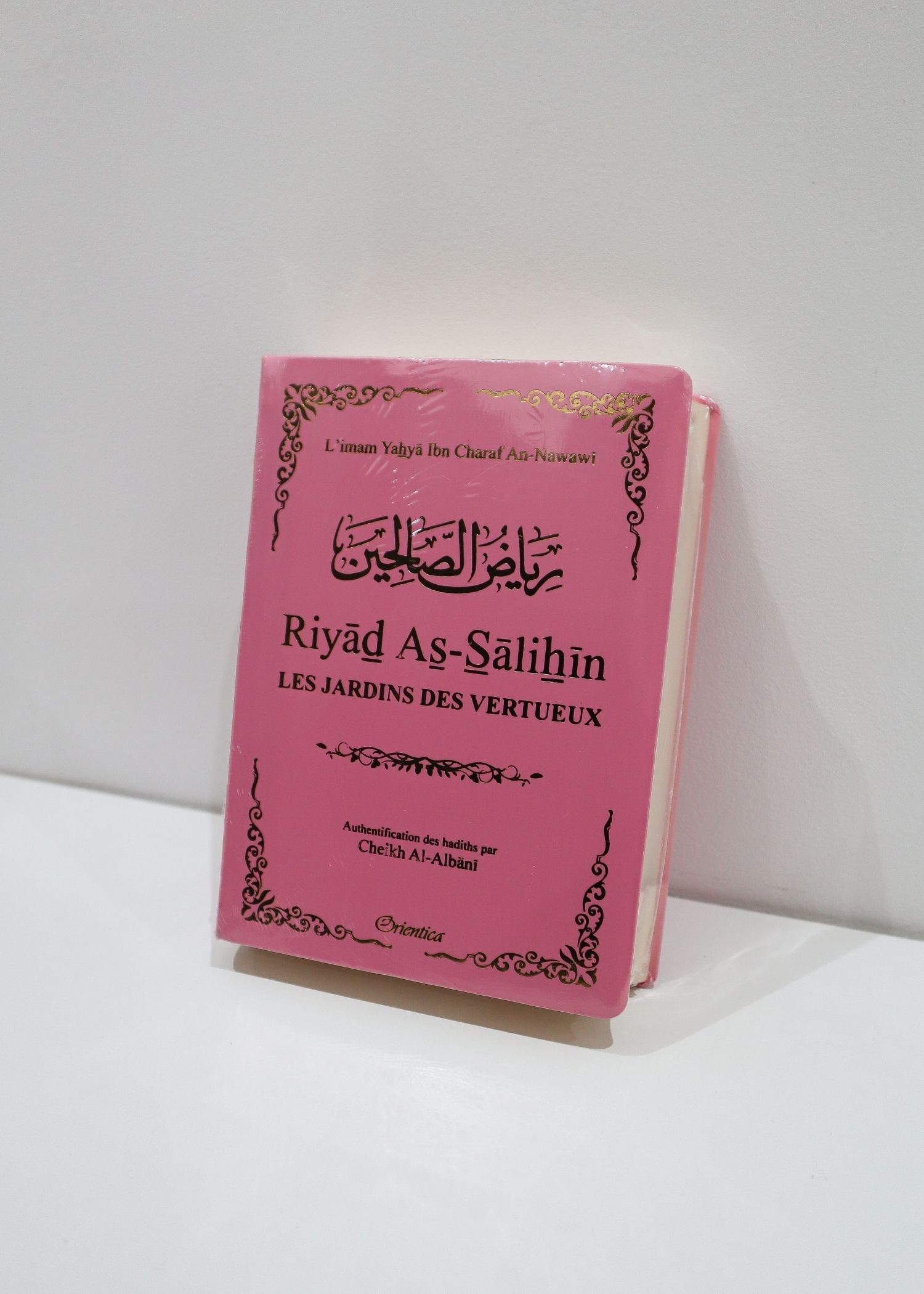 Riyad As-Salihin Riyad As-Salihin