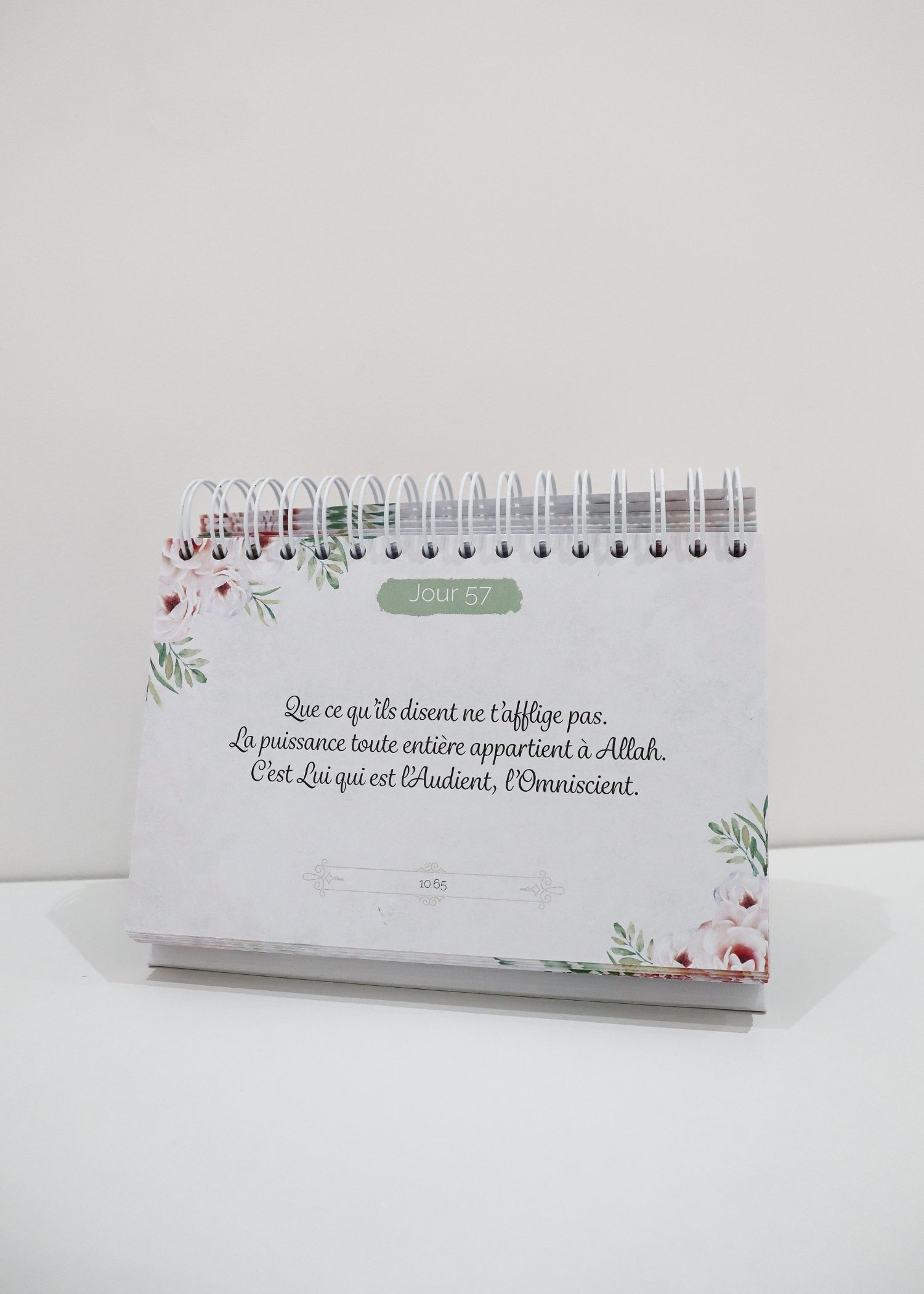 365 Rappels Coraniques