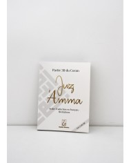 Juz 'Amma